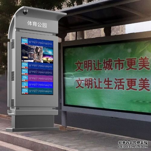 公交候车亭电子站牌的基