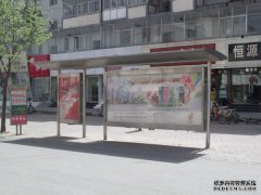 公交车候车亭广告媒体效益分析