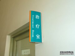 标识系统的分类说明