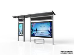 候车亭的设计与制作