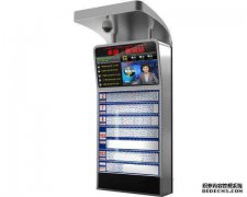森亮智能电子站牌的功能