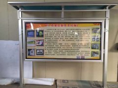 部队宣传栏用材不锈钢概