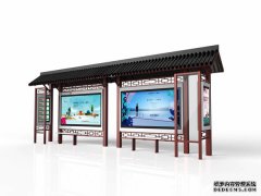 简析现代多功能候车亭有哪些功能？