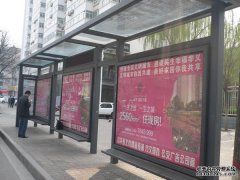 不锈钢材质候车亭的优点