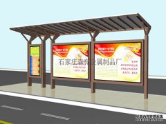 遮阳、挡雨、展现城市形象就是它--公交