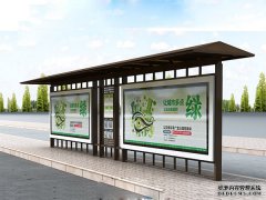 候车亭估算报价有技巧