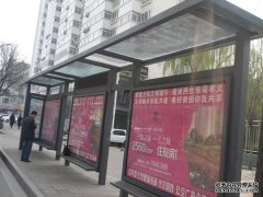 环保型候车亭的设计理念分析