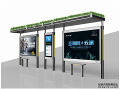公共设施应好看又好用-浅谈候车亭的人性