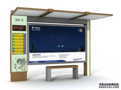 公交候车亭制作也可以带给您不一样的视