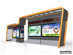 公交候车亭外表静电喷塑技能简析