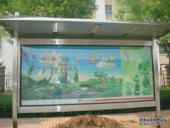 太阳能仿古候车亭—现代与古典完美结合