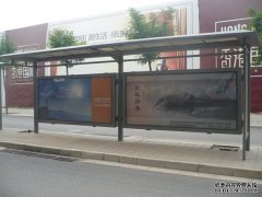 智能公交站台公交候车亭让你无需等待