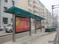公交候车亭成长历史