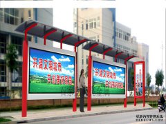 候车亭设计让我们的生活更方便